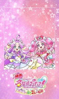 キュアアンサー&キュアミスティック セットのシールデザイン