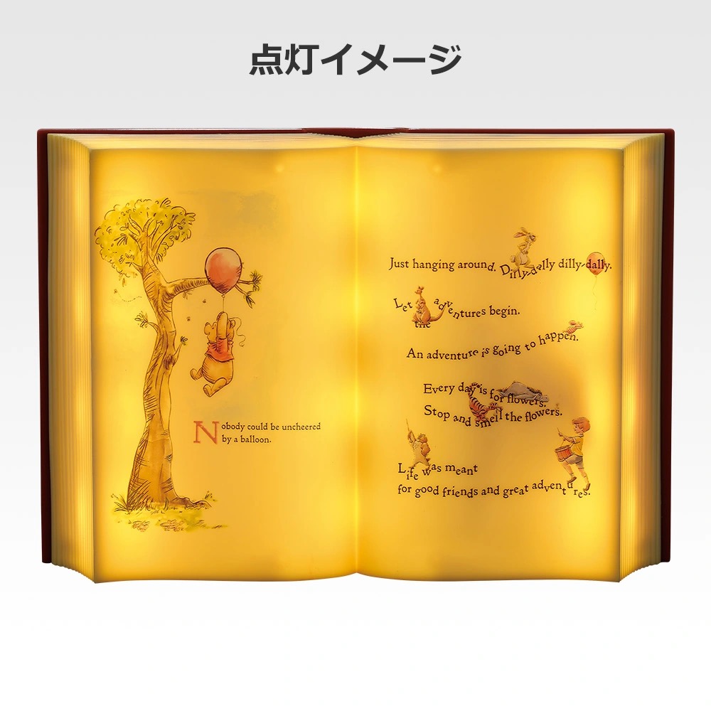 「一番くじ 〈くまのプーさん〉100th Anniversary」A賞 ブックシェイプドライト 点灯イメージ