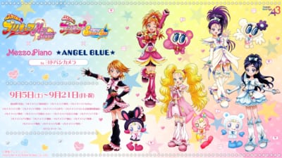 『ふたりはプリキュア Max Heart』『ふたりはプリキュア Splash☆Star』×ナルミヤキャラクターズ コラボキービジュアル