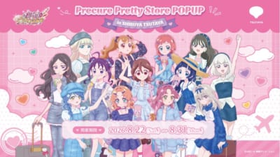 プリキュア プリティストア POPUP in SHIBUYA TSUTAYA キービジュアル