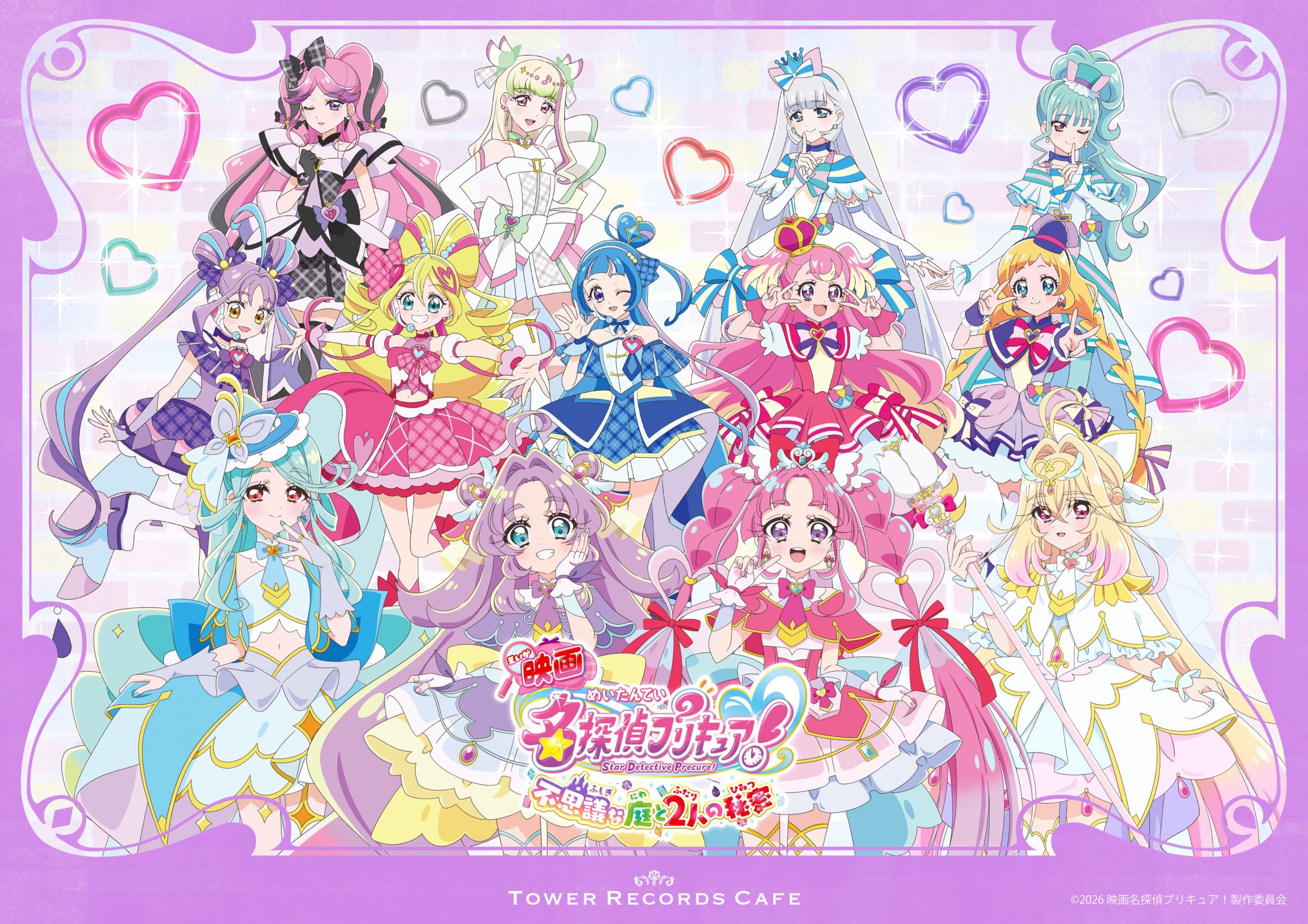 描き下ろしプリキュアが大集合♪『映画名探偵プリキュア！』×タワレコカフェ コラボが9月18日開幕！