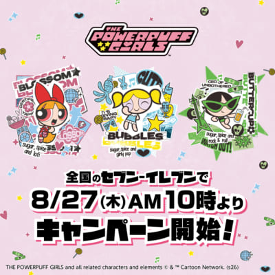 『パワーパフ ガールズ』オリジナルステッカー ブロッサム・バブルス・バターカップのデザイン