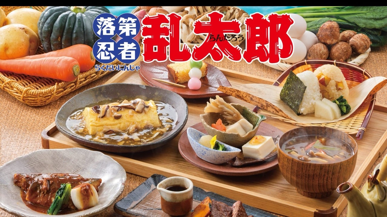 『落第忍者乱太郎』食堂のおばちゃんのおこんだてが食べられる♪初コラボ御膳が都ホテル 尼崎で10月2日から