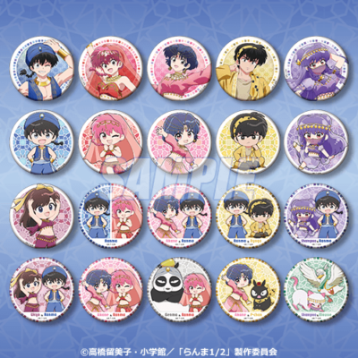 『らんま1/2』オンラインくじ リポストキャンペーン賞品