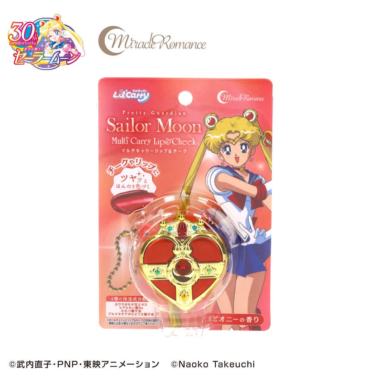 ミラクルロマンス 美少女戦士セーラームーン マルチキャリーリップ＆チーク コズミックハートコンパクト パッケージ