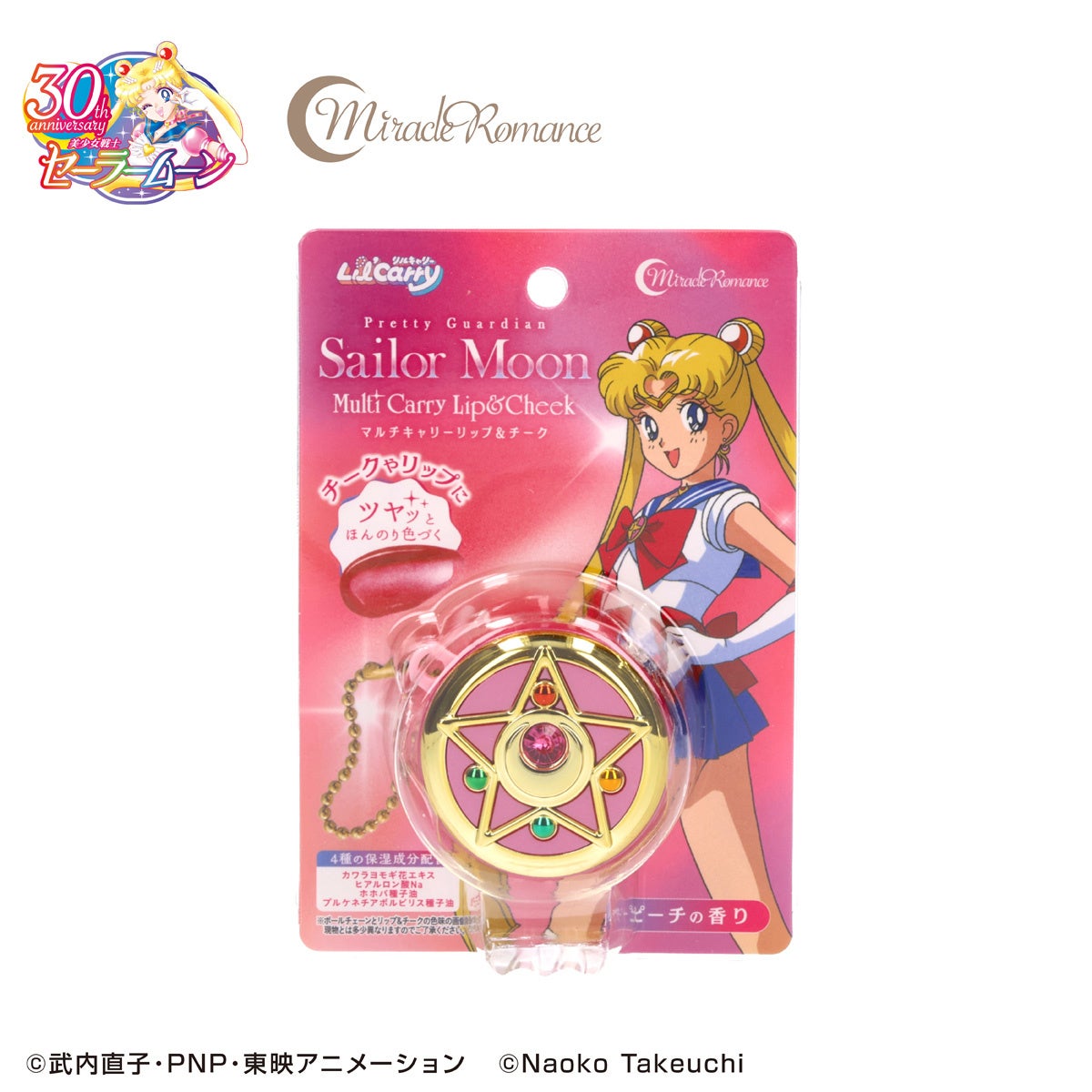 ミラクルロマンス 美少女戦士セーラームーン マルチキャリーリップ＆チーク クリスタルスターコンパクト パッケージ