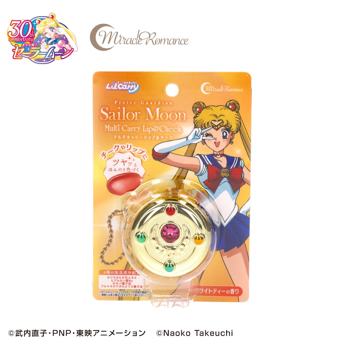 ミラクルロマンス 美少女戦士セーラームーン マルチキャリーリップ＆チーク 変身ブローチ パッケージ