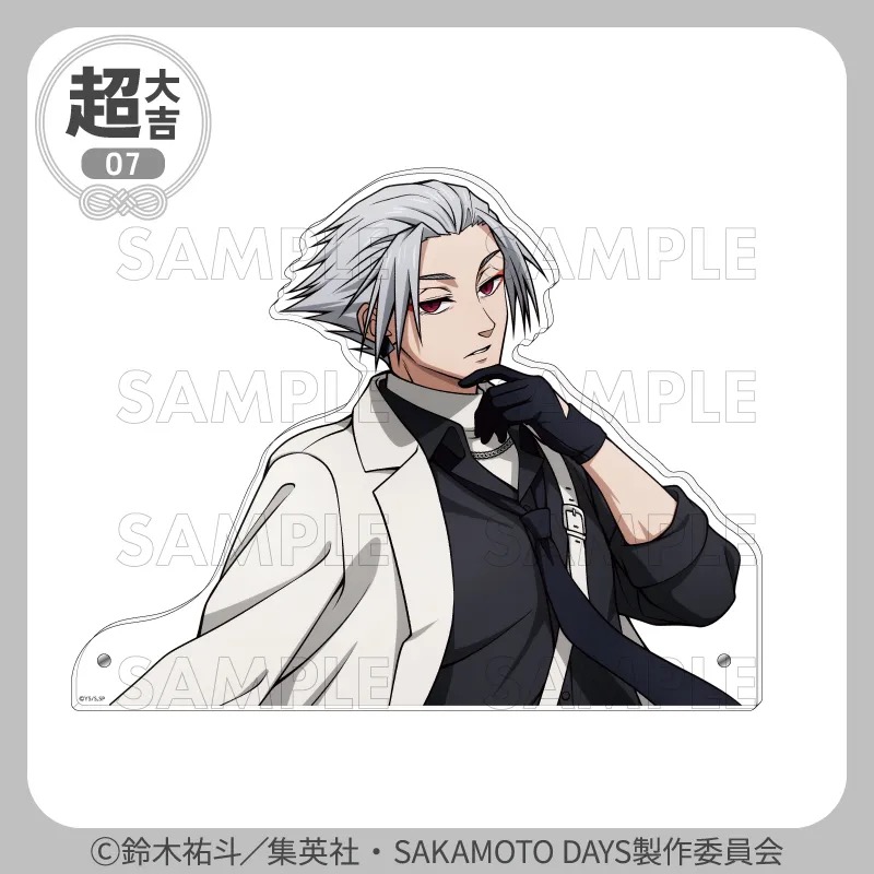 まるくじ『SAKAMOTO DAYS』【ハーネスstyle】 超大吉07 選べるバストアップアクリルスタンド【楽】