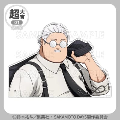 まるくじ『SAKAMOTO DAYS』【ハーネスstyle】 超大吉01 選べるバストアップアクリルスタンド【坂本 太郎】