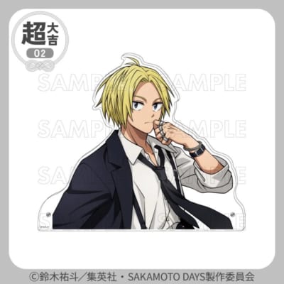 まるくじ『SAKAMOTO DAYS』【ハーネスstyle】 超大吉02 選べるバストアップアクリルスタンド【朝倉 シン】