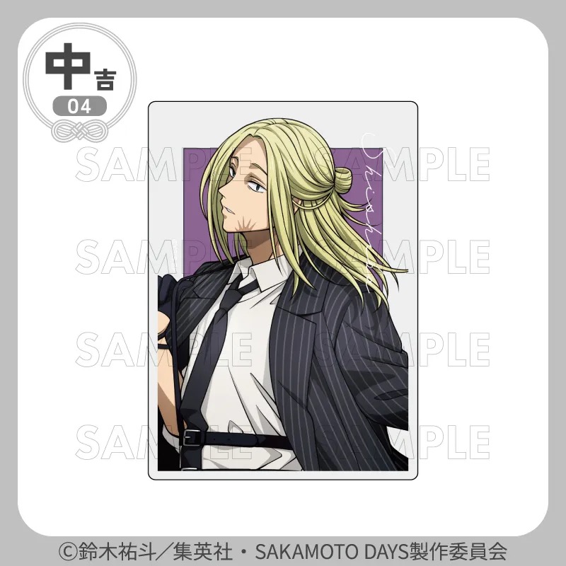 まるくじ『SAKAMOTO DAYS』【ハーネスstyle】 中吉04 アクリルカード【神々廻】