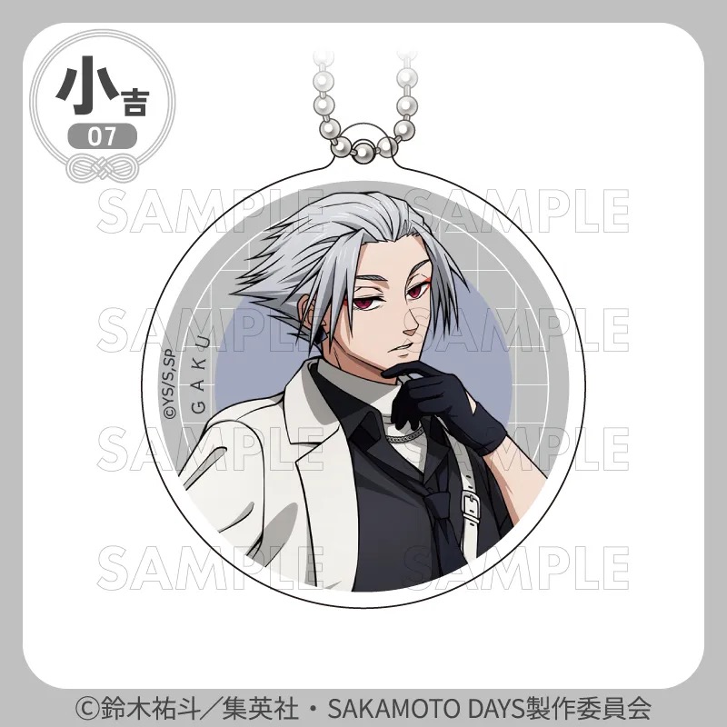 まるくじ『SAKAMOTO DAYS』【ハーネスstyle】 小吉07 アクリルキーホルダー【楽】