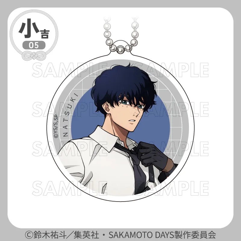まるくじ『SAKAMOTO DAYS』【ハーネスstyle】 小吉05 アクリルキーホルダー【勢羽 夏生】