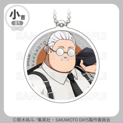 まるくじ『SAKAMOTO DAYS』【ハーネスstyle】 小吉01 アクリルキーホルダー【坂本 太郎】