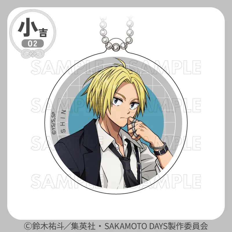 まるくじ『SAKAMOTO DAYS』【ハーネスstyle】 小吉02 アクリルキーホルダー【朝倉 シン】