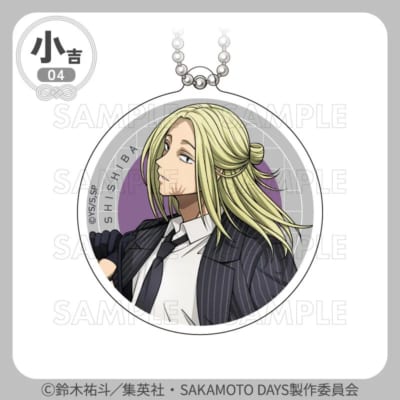 まるくじ『SAKAMOTO DAYS』【ハーネスstyle】 小吉04 アクリルキーホルダー【神々廻】