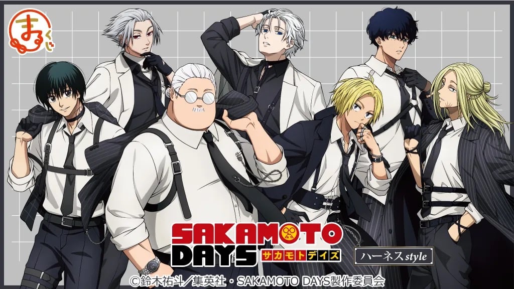 『SAKAMOTO DAYS』坂本＆シンがハーネス姿で色気全開♪まるくじ9月4日発売、描き下ろしアクスタ全7種