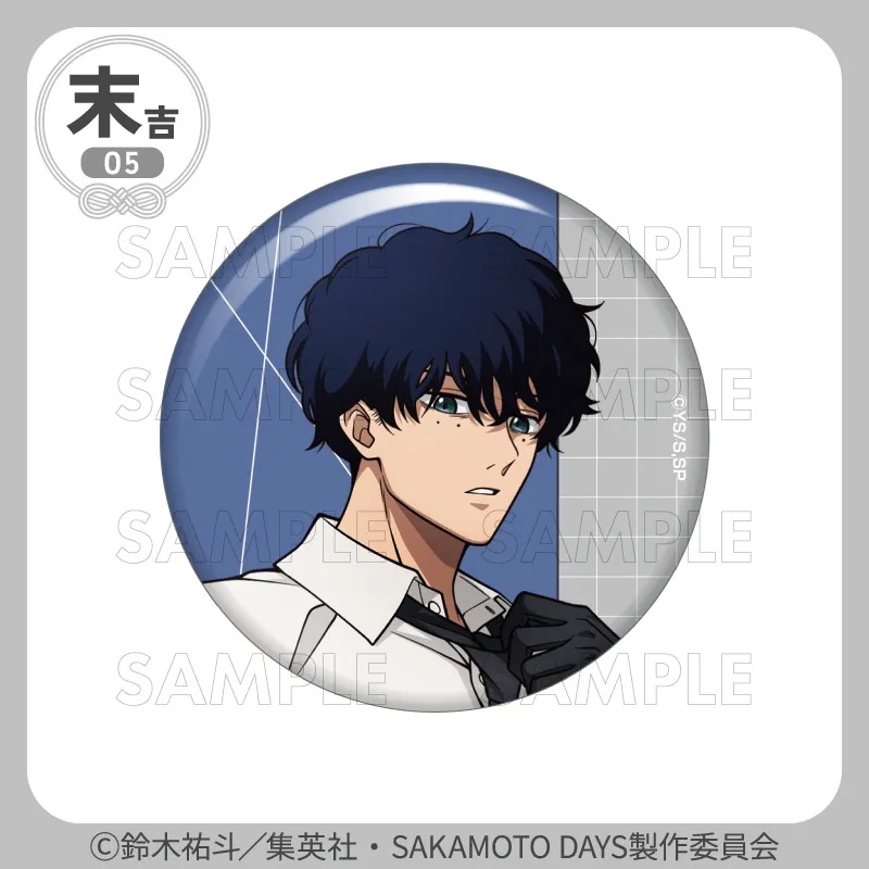 まるくじ『SAKAMOTO DAYS』【ハーネスstyle】 末吉05 缶バッジ【勢羽 夏生】
