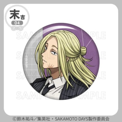 まるくじ『SAKAMOTO DAYS』【ハーネスstyle】 末吉04 缶バッジ【神々廻】