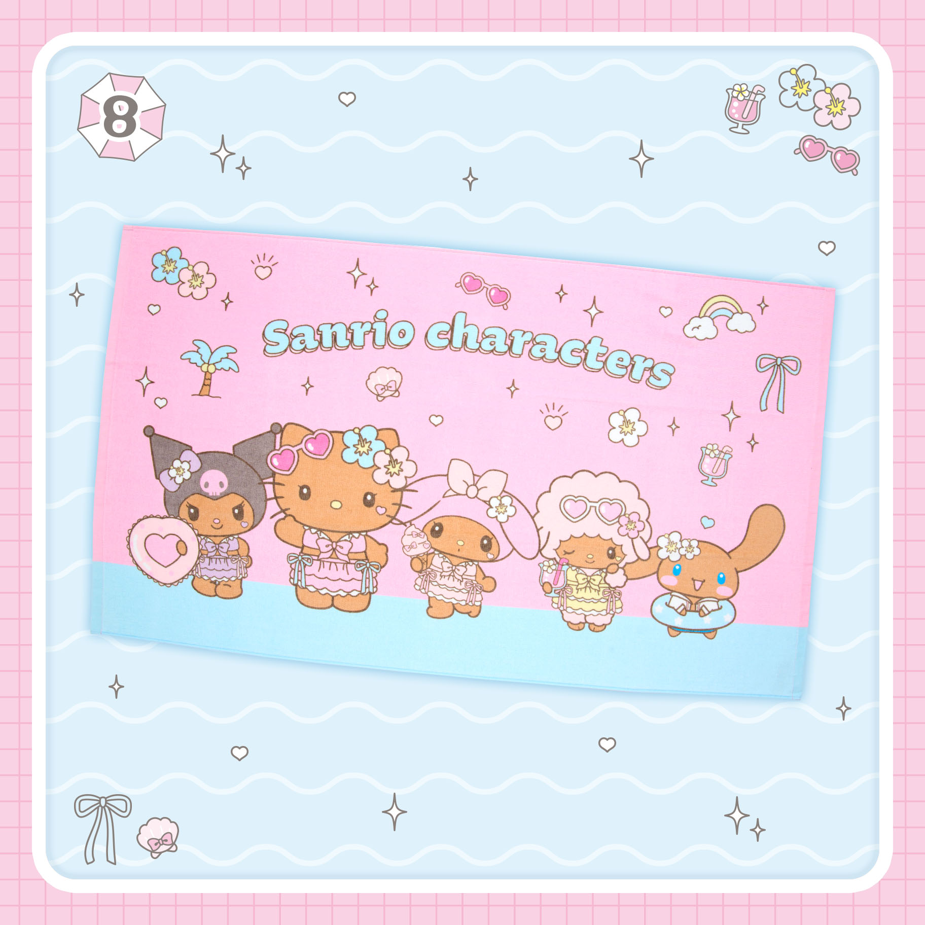 きらめきサマープールデザインシリーズ ビッグタオル