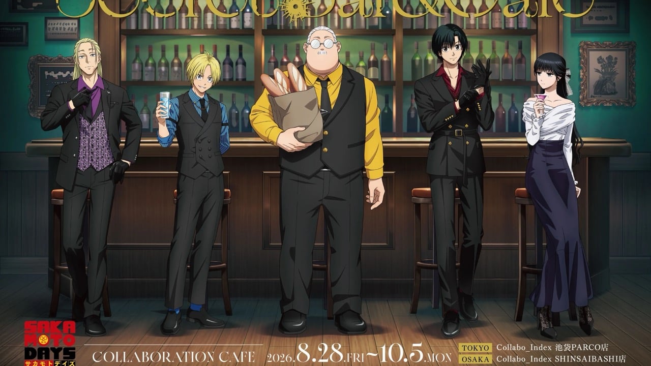 『SAKAMOTO DAYS』コラボカフェが8月28日開催！坂本たちのバー衣装が尊い＆限定グッズ9種類が登場