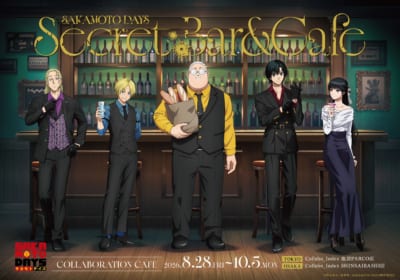 『SAKAMOTO DAYS』コラボカフェ「SAKAMOTO DAYS SECRET BAR & CAFE」キービジュアル