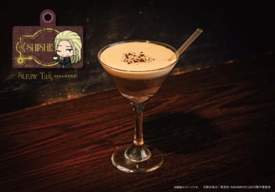 『SAKAMOTO DAYS』コラボカフェ「神々廻のアイリッシュコーヒー風オレ」