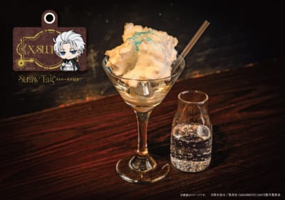 『SAKAMOTO DAYS』コラボカフェ「X（スラー）のトニックホワイトウォーター」