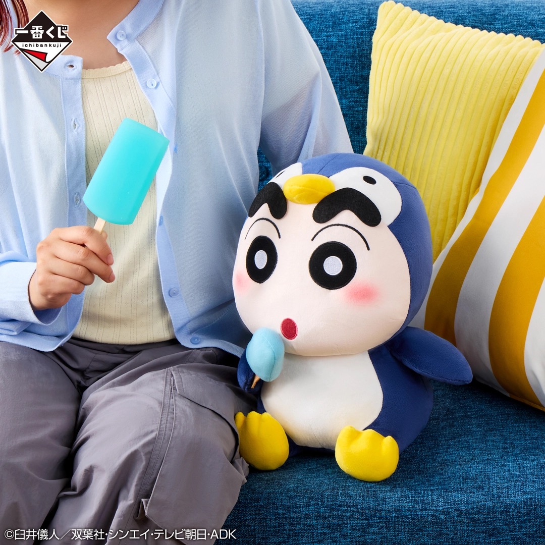 ラストワン賞 ペンギンしんちゃんぬいぐるみ 使用イメージ