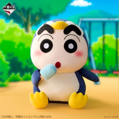 ラストワン賞 ペンギンしんちゃんぬいぐるみ