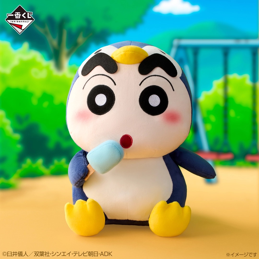ペンギンしんちゃんがアイスをもぐもぐ♪ 一番くじ『クレヨンしんちゃん』が8月8日発売！扇風機に「あ～」ジオラマも