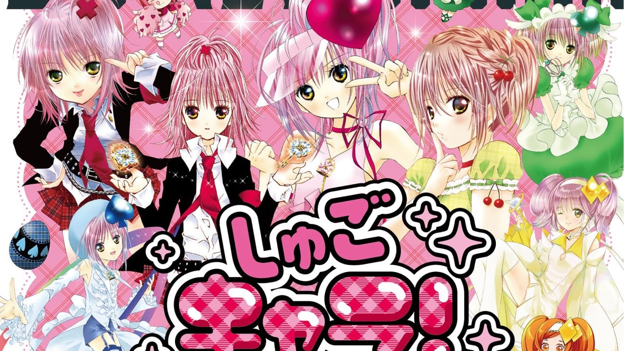『しゅごキャラ！』初の原画展が12月12日開催♪ 20周年記念で東京ソラマチに16日間限定登場、記念商品も販売