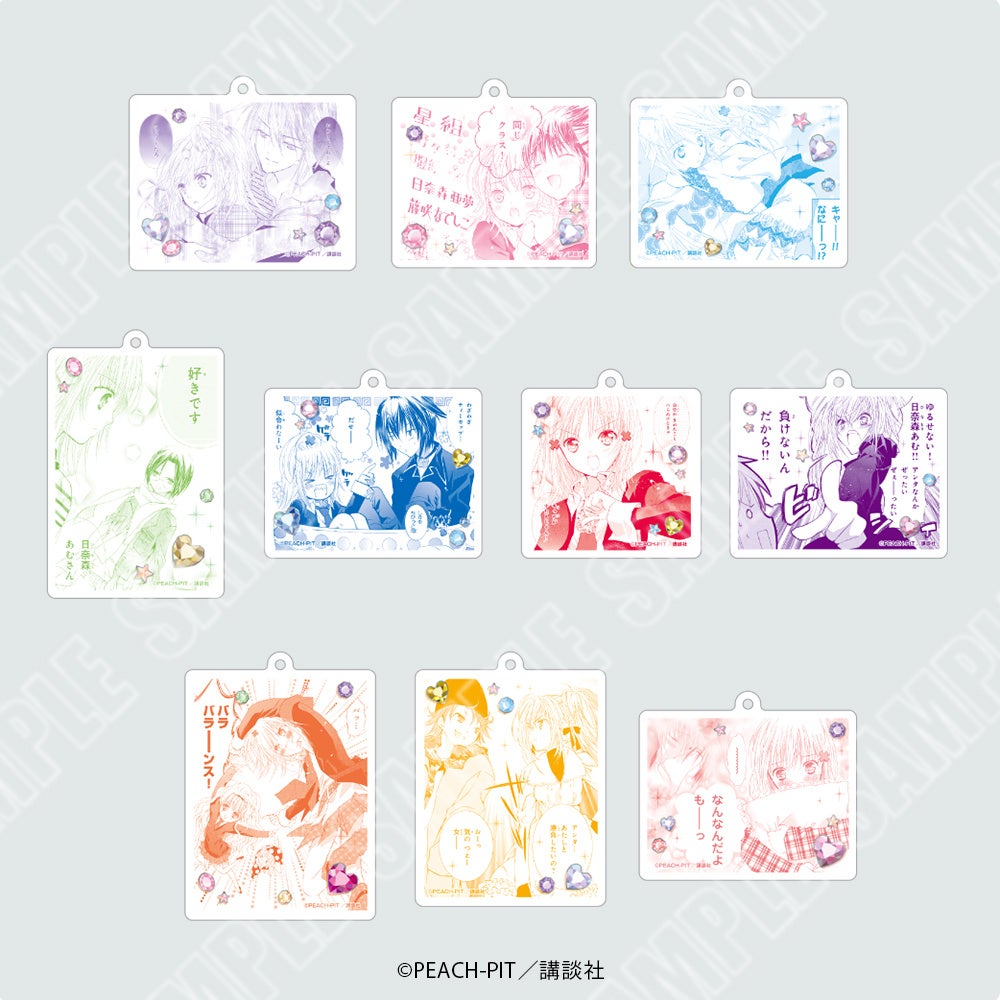 『しゅごキャラ!』POP UP SHOP コマキーホルダー