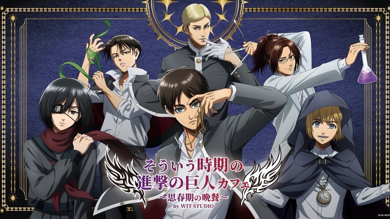 『進撃の巨人』エレンもリヴァイも“そういう時期”、テーマカフェが9月3日新宿で開催&厨二病の描き下ろしが登場！