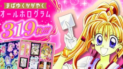 満月をさがして』ポップアップショップが9月9日より開催！種村有菜先生