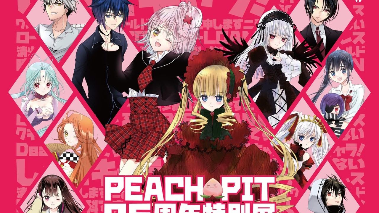 『PEACH-PIT25周年特別展』名古屋会場が決定！2026年9月19日から24日間の開催