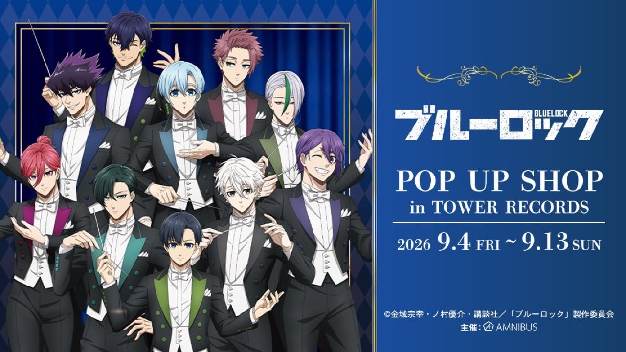 『ブルーロック』POP UP SHOPが9月4日より開催！燕尾服姿の指揮者ver.描き下ろしが登場