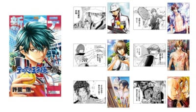 『新テニスの王子様』48巻書影とフェア特典「名場面リバーシブルビジュアルボード」全6種
