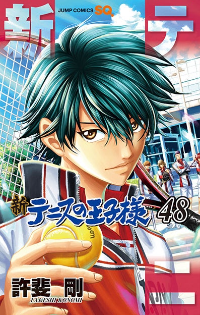 『新テニスの王子様』48巻書影