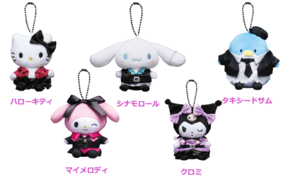 B賞 ぬいぐるみチャーム 全5種