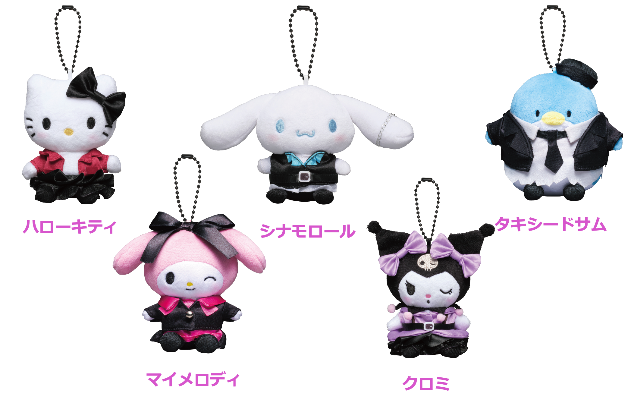 B賞 ぬいぐるみチャーム 全5種