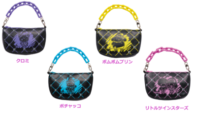 C賞 チェーンポーチ 全4種