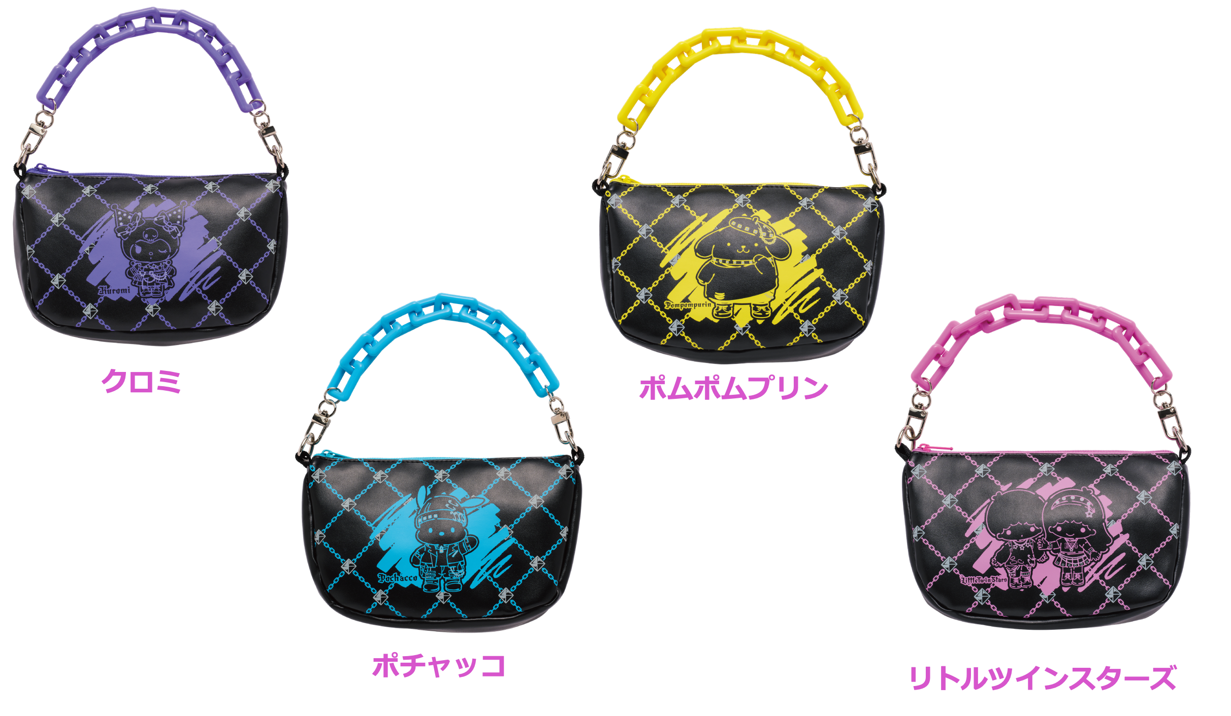 C賞 チェーンポーチ 全4種