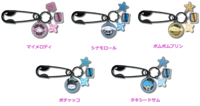 D賞 ピンチャーム 全5種