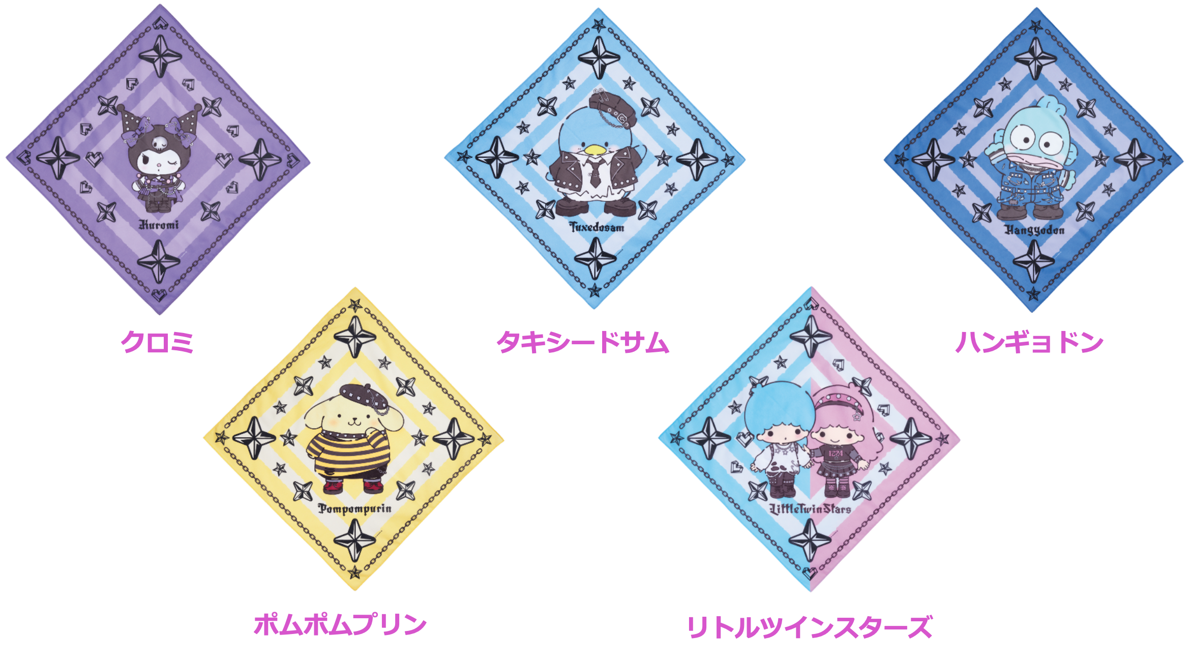 E賞 バンダナ 全5種