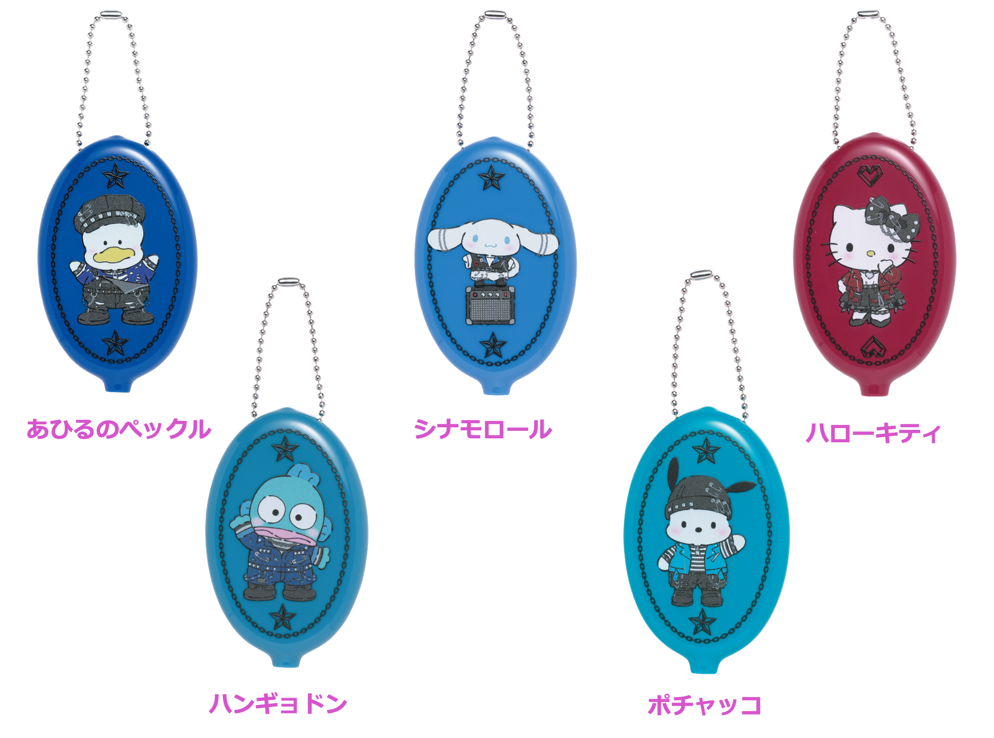 G賞 ラバーコインケース 全5種
