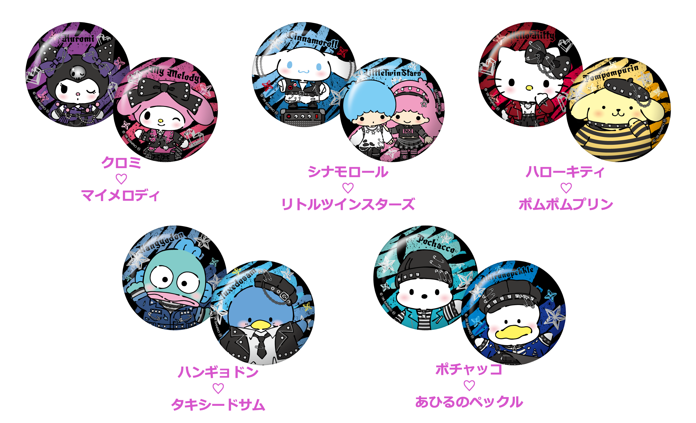 H賞 缶バッジセット 全5種