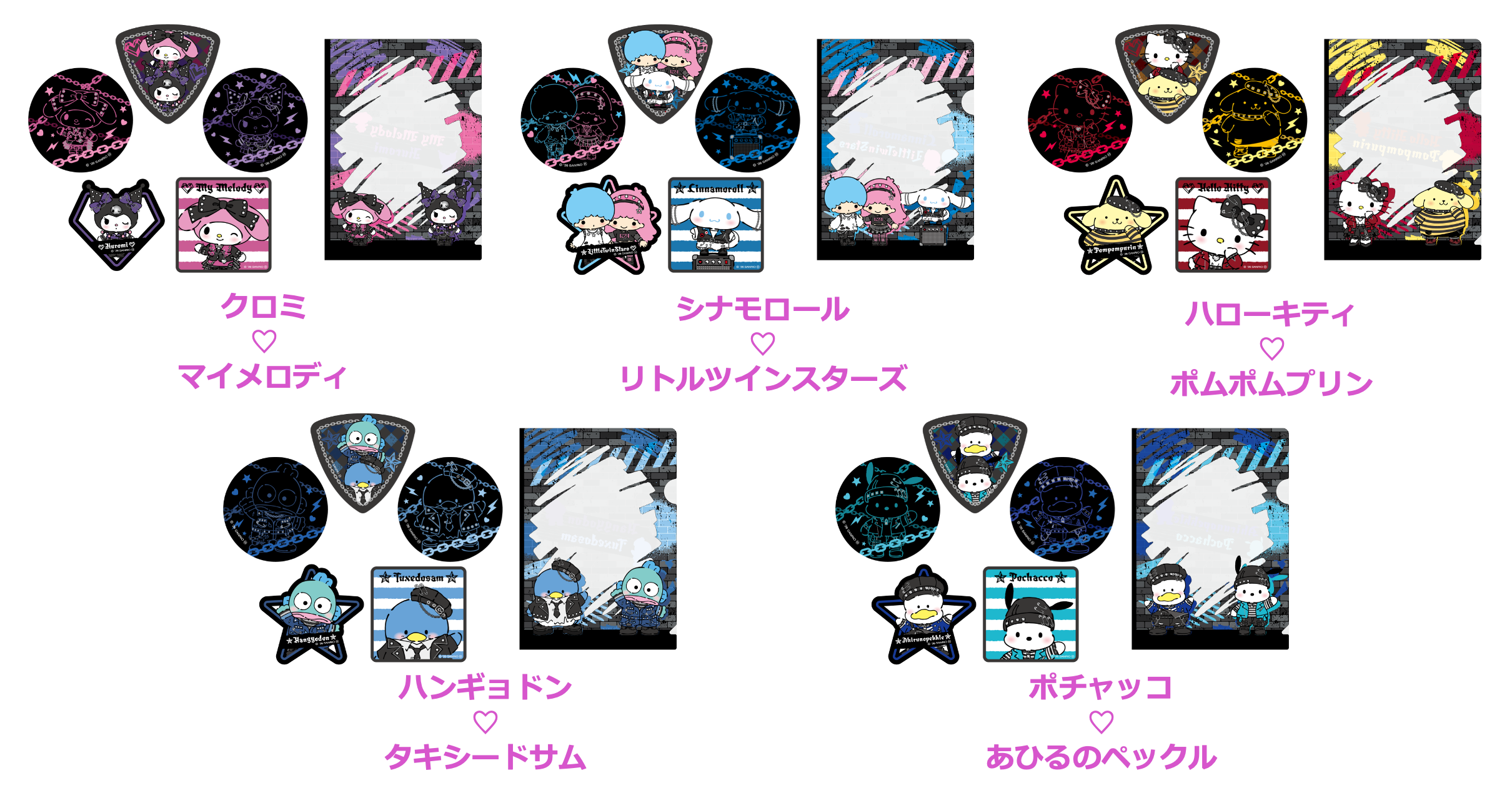 J賞 ミニファイル付きステッカーSET 全5種