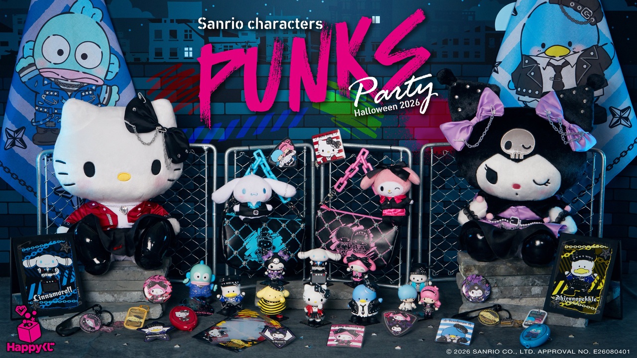 サンリオ『PUNKS Party』くじが9月18日発売！パンク衣装のキティ＆クロミが40cmぬいぐるみに♪