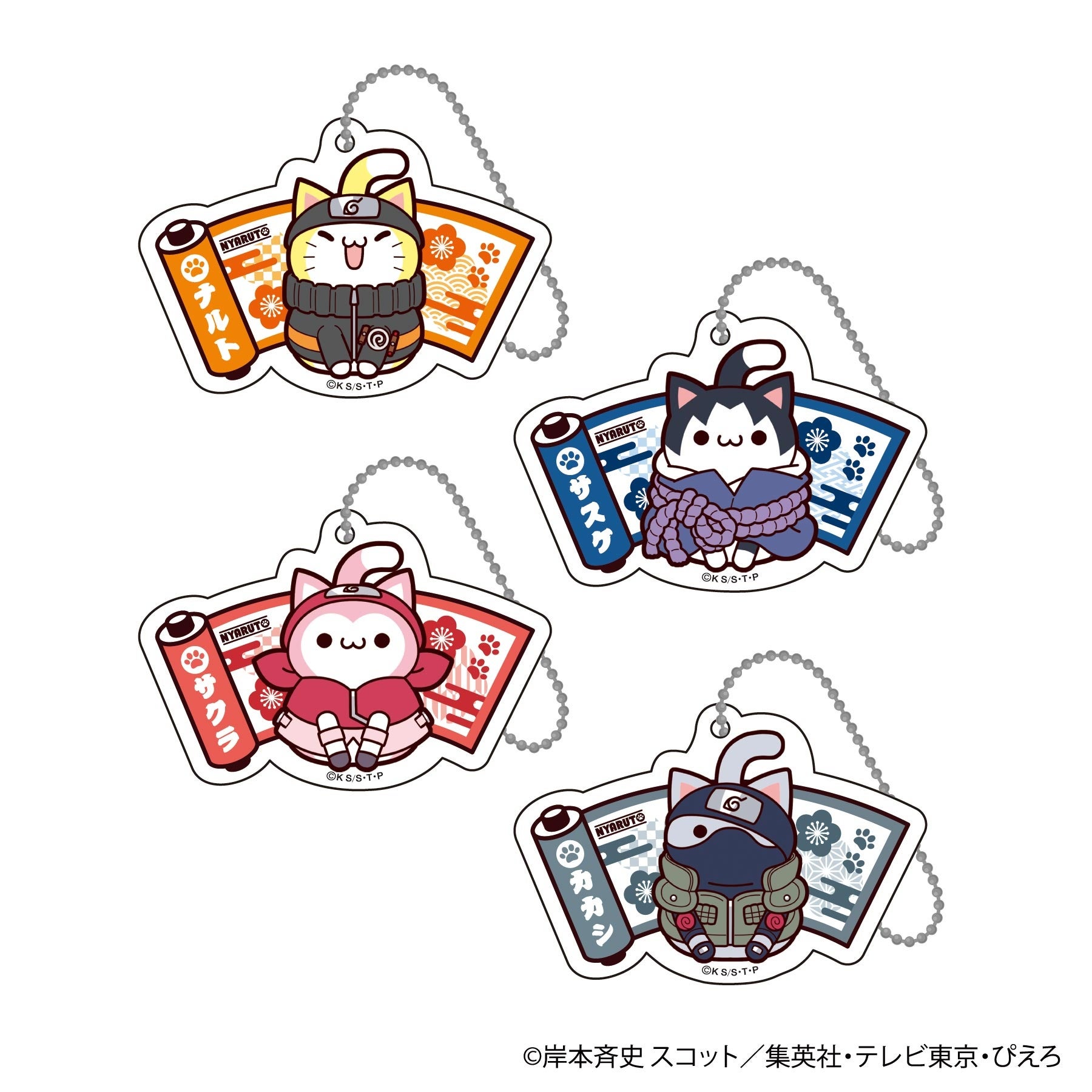 アクリルチャーム